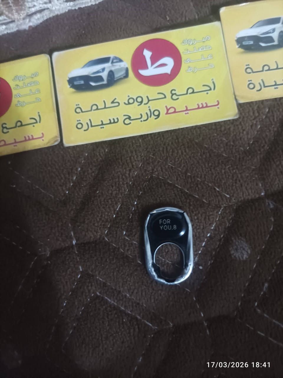 سلام عليكم اللبيع حروف بسيط  وفريو مل ابو جنه رقم 8 المكان بابل حله قيمهن وخذا


**إذا كنت صاحب هذا الإعلان وتريد حذفه لأي سبب، رجاءا أرسل رسالة إلى الدعم الفني**