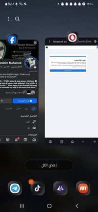 فك فيسبوك • ٣٠ دقيقة • حسابات مقفولة