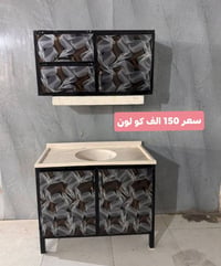 خزائن • للبيع