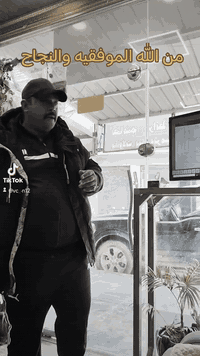 شاليهات • ديالى بعقوبه • قسط ونقد