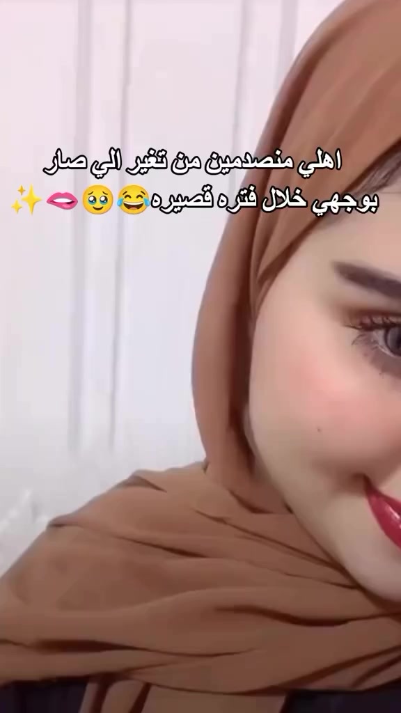 يوجد توصيل لجميع محافظات العراق 🇮🇶 
للحجز والاستفسار يرجى مراسلتي عبر الخاص 💓 
.
.
.
.
.
#اكسبلور #اكسبلور_فولو #جمال_طبيعي #جمال_وأناقة #اكسبلور_explore


**إذا كنت صاحب هذا الإعلان وتريد حذفه لأي سبب، رجاءا أرسل رسالة إلى الدعم الفني**