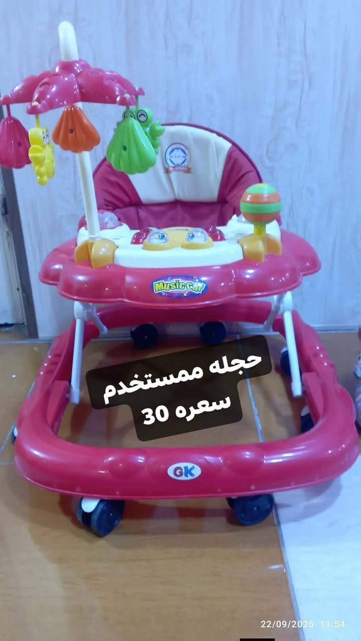 غراض للبيع


**إذا كنت صاحب هذا الإعلان وتريد حذفه لأي سبب، رجاءا أرسل رسالة إلى الدعم الفني**