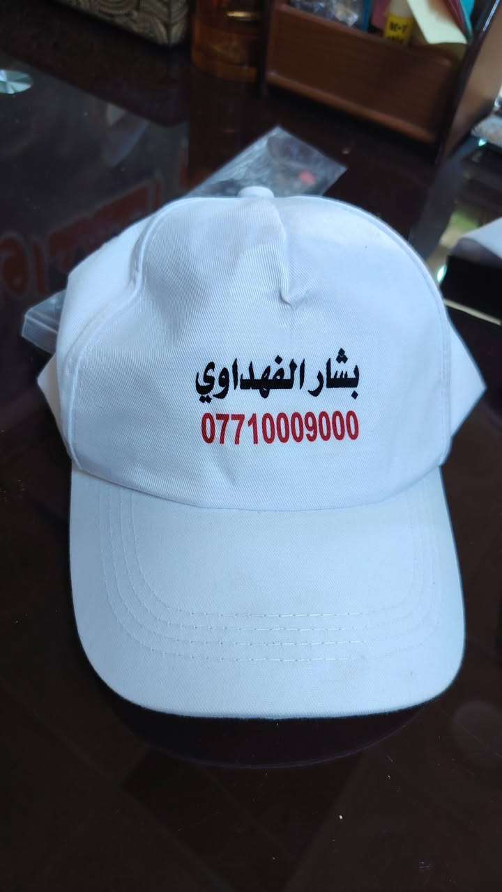 بفضل الله تعالى تم تجهيز هدايا المعتمرين 🌹
للرحلة الأولى بعد العيد إن شاء الله
🔹 السكن في شارع #إبراهيم_الخليل
🔹 5 ليالي في المدينة المنورة
🔹 5 ليالي في مكة المكرمة
مع المتعهّد
#بشار_حامد_جاسم_الفهداوي
📍 الرمادي — شارع 17
📍 الخالدية — المضيق
📞 ***********
📞 ***********
📞 ***********
بشار العداي

