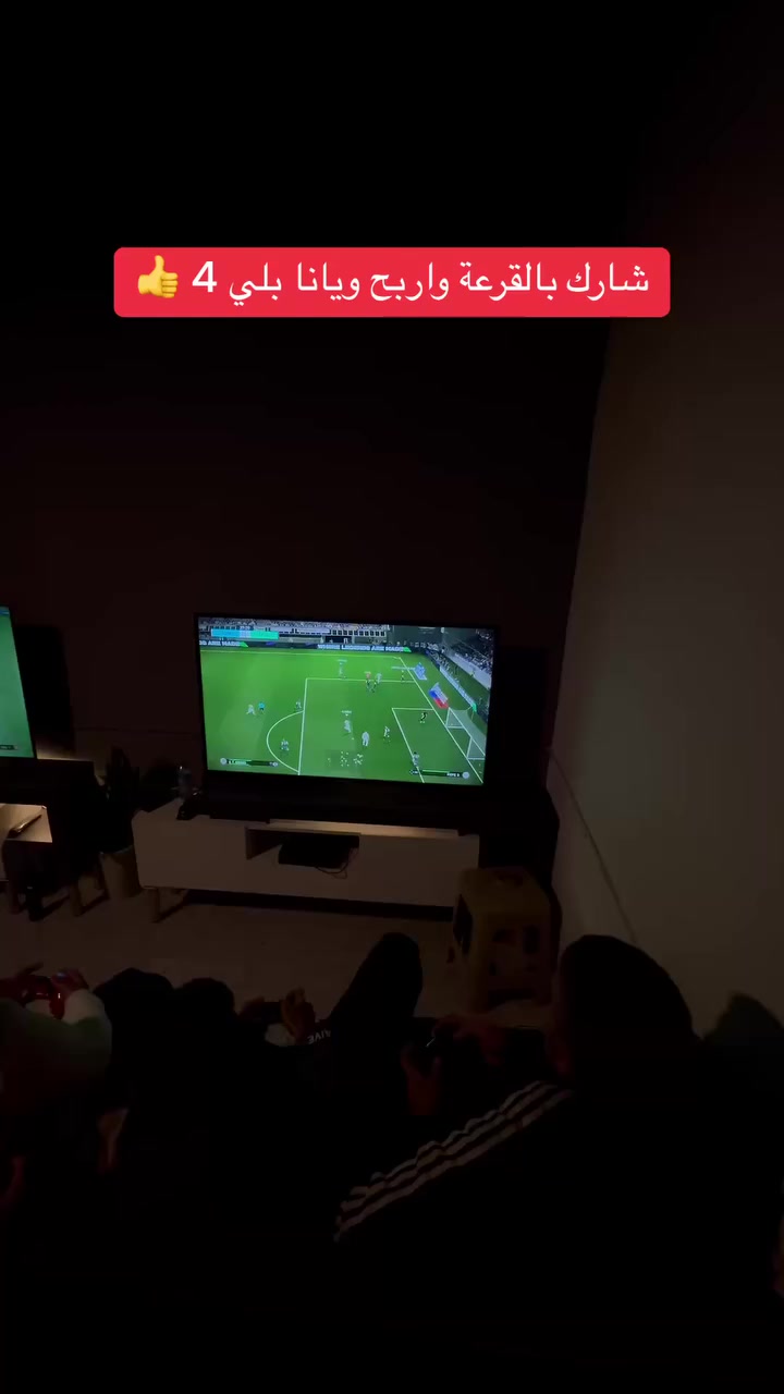 شارك بالقرعة واربح ويانا بلي ستيشن 4 👍

العنوان : طوز / شارع العلوة - النفوس /مقابيل ساحة فيفا 

كل الهلا 🫡


**إذا كنت صاحب هذا الإعلان وتريد حذفه لأي سبب، رجاءا أرسل رسالة إلى الدعم الفني**