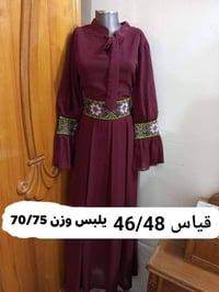 ملبوس مره • سعر مناسب • ملابس