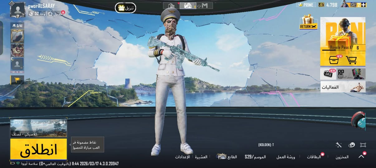 الحساب للبيع مثل ما واضح الحساب رهيب وبي شغلات مميزه والحساب مصروف عليه اكثر من 3 مليون دينار عراقي !!! 
السعر جداً مميز 200الف وبي مجال
العنوان بغداد السيدية للتواصل على هذا الرقم واتساب
***********
