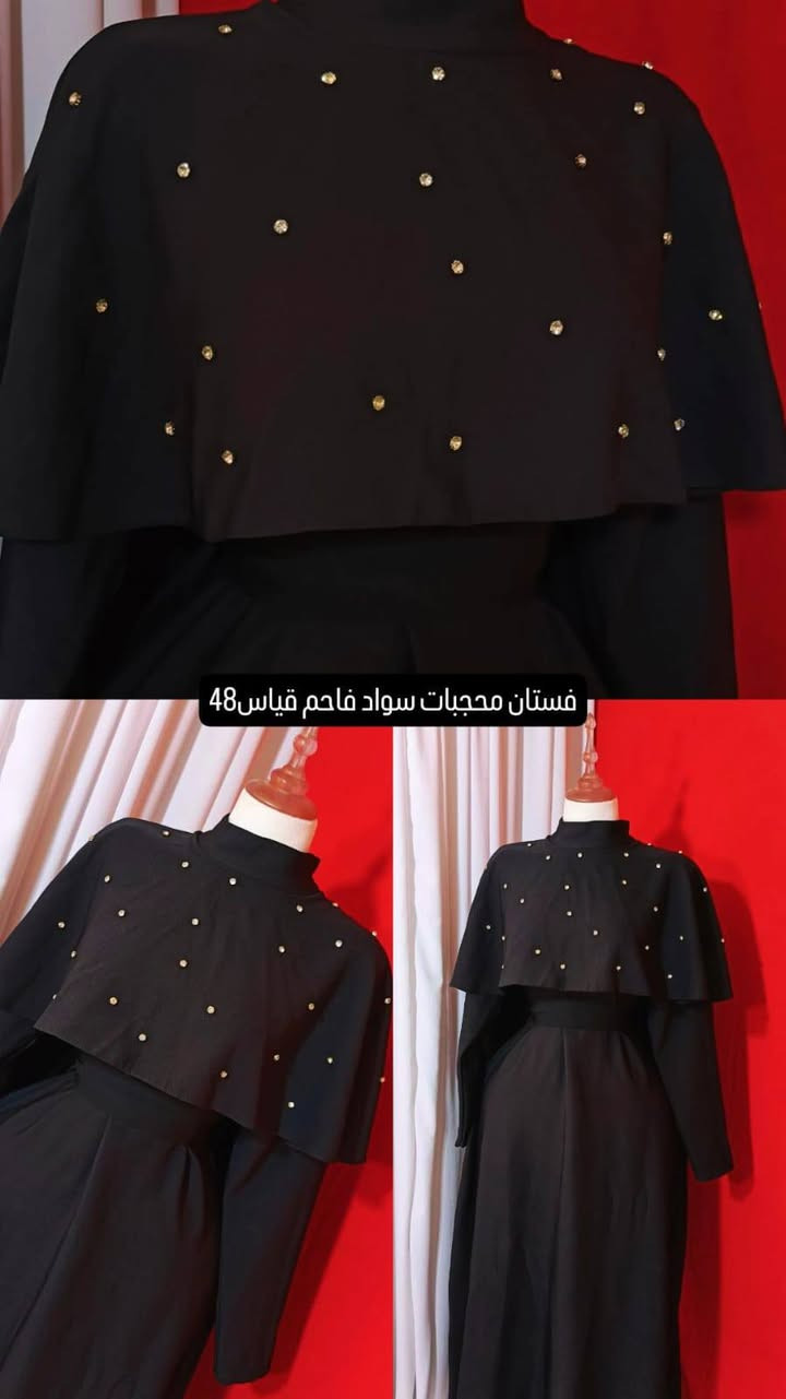 متوفر كلشي
جنط +احذيه +ملابس +اكسسوارات +احجبه 
(باله -شي ان-جديد)
متوفر توصيل لكافه محافظات العراق


**إذا كنت صاحب هذا الإعلان وتريد حذفه لأي سبب، رجاءا أرسل رسالة إلى الدعم الفني**