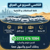 احفظ الرقم بموبايلك خاف تحتاجه فد يوم ❤️