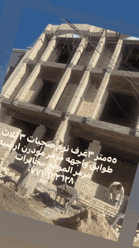 للاستفسار ***********
