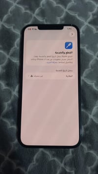 آيفون 12 برو ماكس • ٢٥٦ • بطارية مبدلة