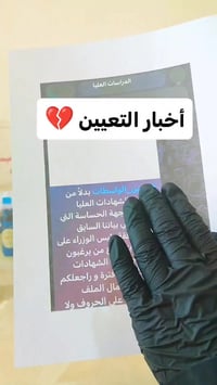 حنة • حنة_الشعر • حنة_البنوتة