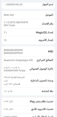 هونر اكس 9 بيع او مراوس حسب القناعه مكانه بغداد 07831280863