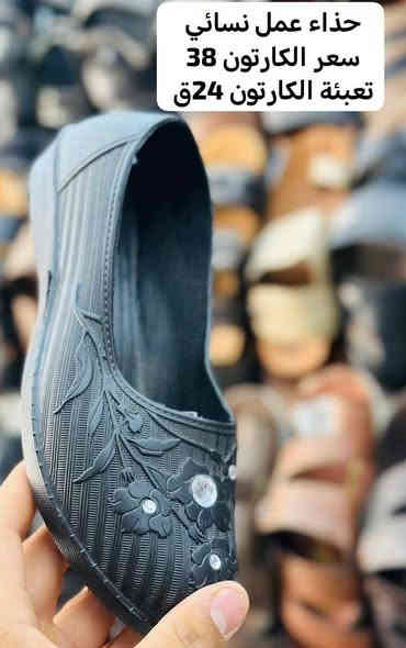 جزمه رجالي 
جوبلس نسائي ورجالي 
الاسعار والتفاصيل داخــــــــل الصور 
قناتنا ع التليكرام 
https://t.me/lady_shose
‏تابع قناة آلَشّـمِــــــسً لَلَجَ ـمِـلَهِ ✅ في واتساب: https://whatsapp.com/channel/0029VaxGBzjEKyZ8HyWSgC03
واتساب الحجز 
***********
