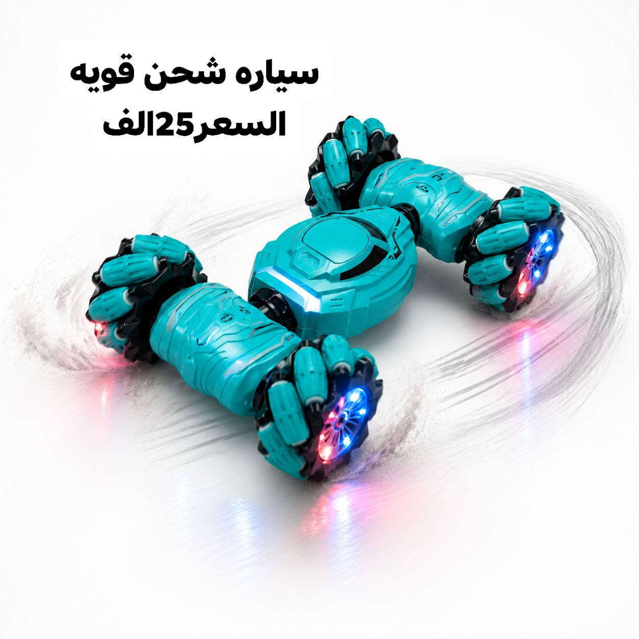 منتجات عالية الجودة واصليه 
للطلب مراسله الحساب✨🔥


**إذا كنت صاحب هذا الإعلان وتريد حذفه لأي سبب، رجاءا أرسل رسالة إلى الدعم الفني**