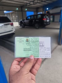 معقب مرور اربيل • تضليل • حجز موعد