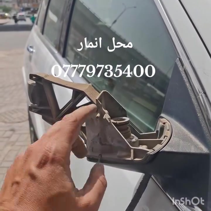 محل انمار التصليح المراة الجانبيه وتحويرها 
تم عمل عله مرايات جيب لاريدو [الضمان مفتوح ]
العنوان الطالبيه فلكت (٨٣)***********
