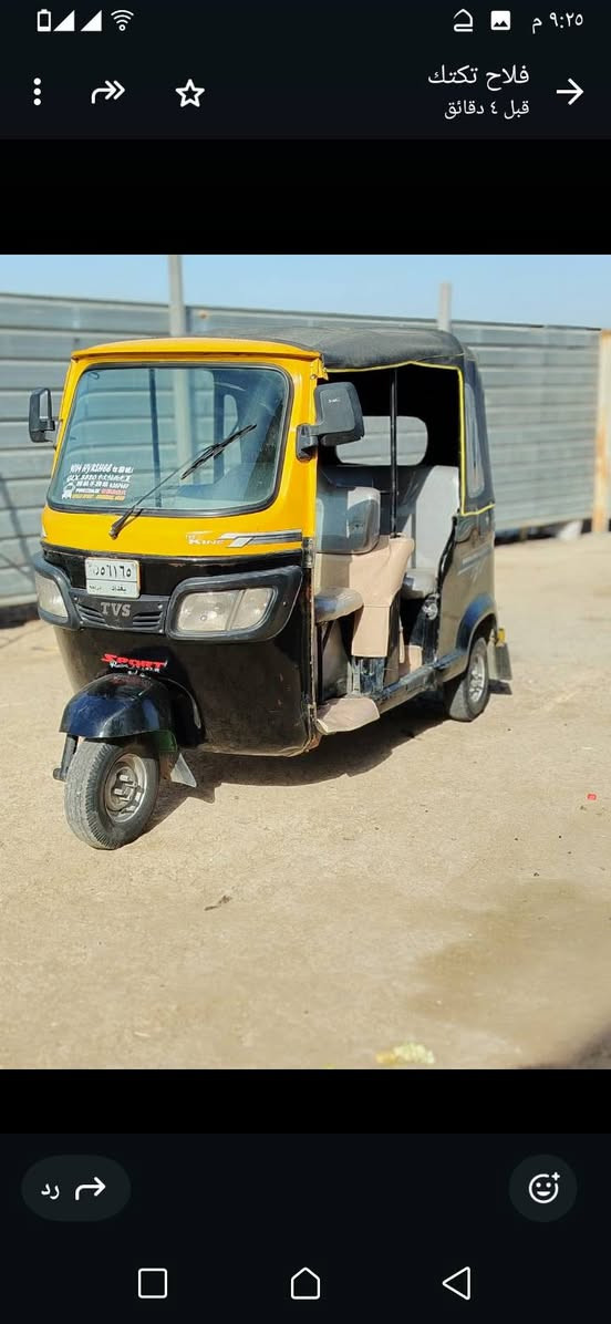 السلام عليكم ورحمة الله وبركاته تكتك للبيع موديل ٢١شهر ٧ للئستفسار*********** عنوان المحموديه
