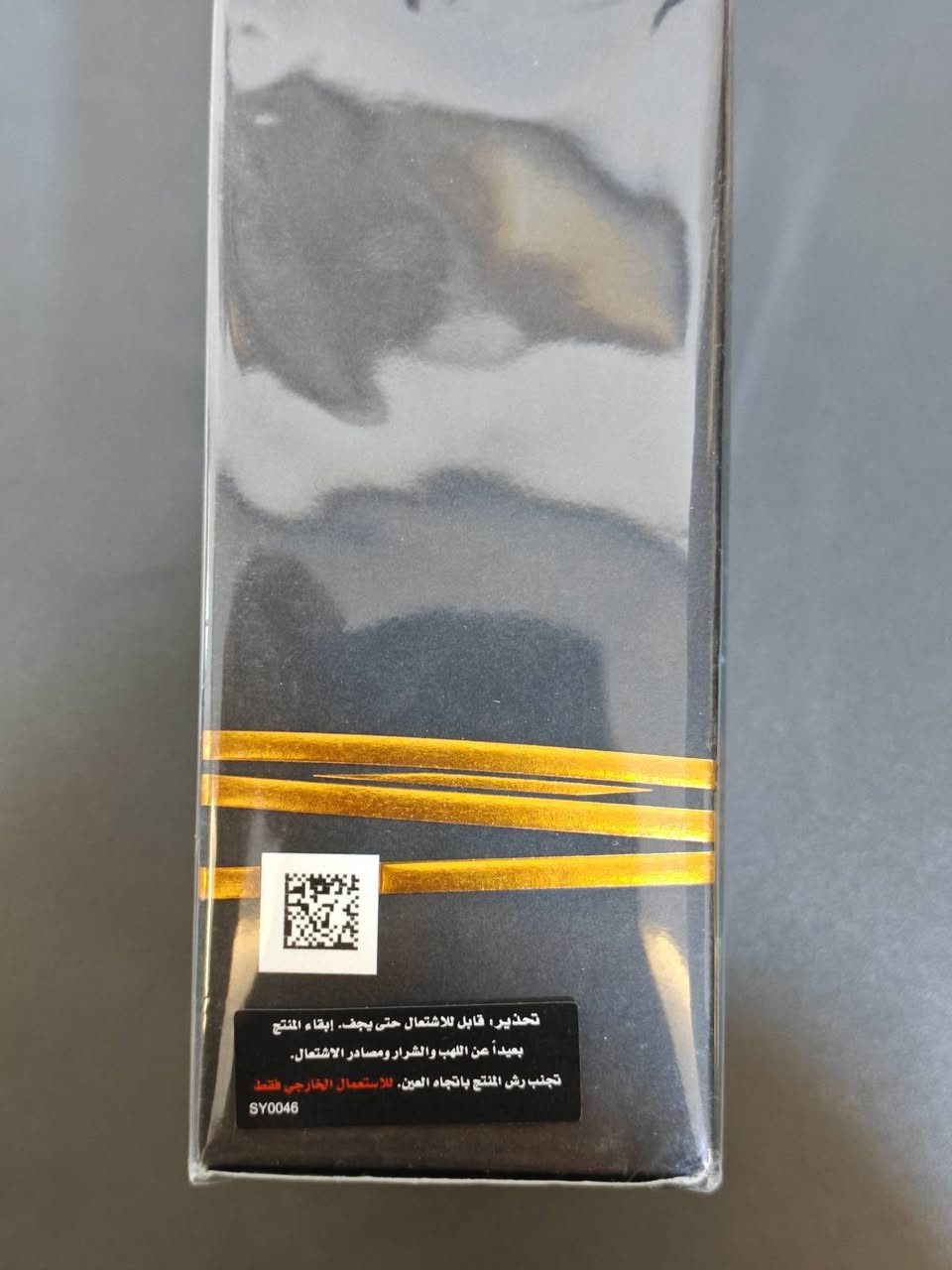 السلام عليكم
سترونجر وذ يو انتيسلي مسلفن 100 مل 
125 الف + توصيل موجود عندي 
واتساب ***********
