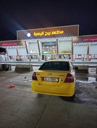 افيو ٢٠٠٩ • خليجي • لايت زنون