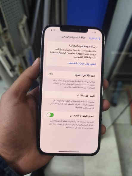 السلام عليكم ايفون 12 برو ماكس شرق أوسط ذاكره 256 بطاريه 78 الجهاز مكفول من كلشي ما مبدل بيه اي شي بدون غراض السعر 350الف العنوان بغداد البلديات رقم الهاتف ***********
