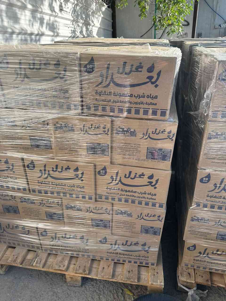 قدح غزل بغداد شي راقي وجديد واصل ١٣٥٠ بغداد الرصافه
***********
