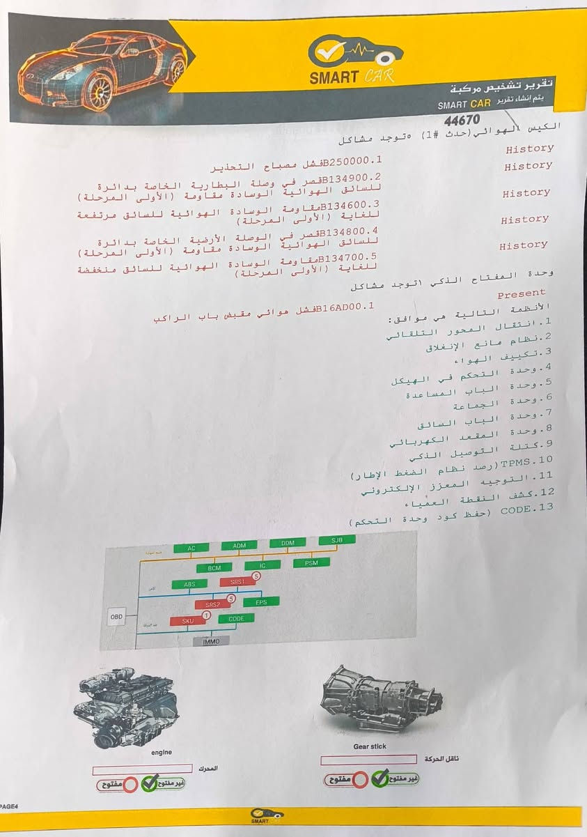 سلام عليكم
النترا ١٧ ايرانيه رقم بغداد مشروع وطني باسمي تحويل مباشر   
بصمه تشغيل وابواب
اسويج بصمه ٢
 وجنطه ذكيه
شاشه وكامره دواره 
حساس امامي وخلفي
حساس ضغط اطارات
شاشه اعطال 
اشاير بلمري وشفط
لد نهاري
دبل ايرباك
كشنات جلد  وبطاين بيبان قرميدي 
قطعتين تبريد
فول تحكم استيرن
٣ انظمه قياده 
كشنات تدفئه وتبريد
استيرن تدفئه
العالي زنون اصلي
الكشافات زنون اصلي
مكينه ٢٠٠٠ دوش
مكينه وكير كفاله 
ماشيه١١٤ 
٥ ويل كب ١٧
السعر اتصل 
مكاني الانبار 
للاستفسار ***********
وسونار موجود بلصور
