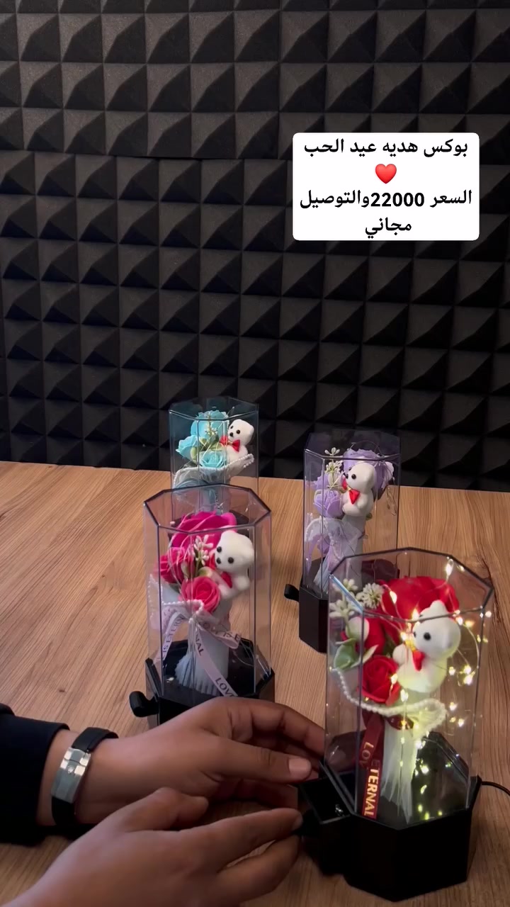 هديتنا هالسنة.. "مفاجأة تحبس الأنفاس" 💨❤️

الورد وحده ما يكفي؟ جبنالك بوكس يجمع كل الحب: ✅ ورد فاخر بتصميم أنيق. ✅ درج سري للمفاجآت (خاتم 💍 أو قلادة ✨). ✅ إضاءة رومانسية + دب لطيف 🧸.
السعر 22000الف مع التوصيل مجاني للحجز والاستفسار التواصل خاص 

#اكسبلورر #كومنت #لايك #متابعه #احجز_الان #العراق #مشاهير #بغداد #كربلاء #حُب #عيدالحب #حبيبتك❤ #زوجتك #هدية


**إذا كنت صاحب هذا الإعلان وتريد حذفه لأي سبب، رجاءا أرسل رسالة إلى الدعم الفني**
