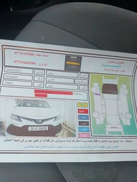 كامري ٢٠٢٣ • بعقوبة • مجال بسيط