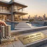 ٢٠٠م • طابو • حي الاساتذة