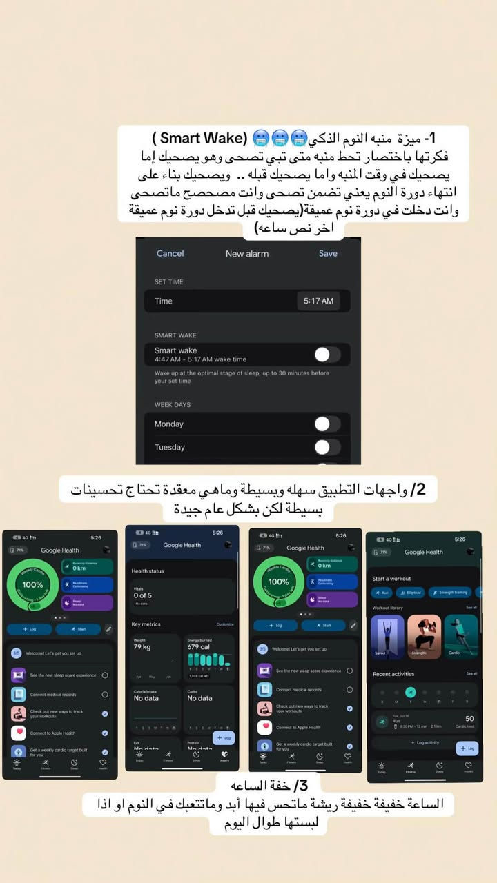 فرصة مميزة لأهل الرياضة والجيم 🏋️‍♂️🚴‍♂️
سوف يتوفر عن قريب جهاز Google Fitbit Air (جديد كلياً، غير مستخدم بالعلبة الأصلية).
الجيل الجديد من التتبع الرياضي المبني على الذكاء الاصطناعي، خفيف جداً، وبدون شاشة تشتتك أثناء التمرين، وبطاريتة تدوم لأيام

  250 ألف دينار فقط!

الجهاز يشتغل على الآيفون والأندرويد. وللحجز يرجى المراسلة على الخاص 📥.


**إذا كنت صاحب هذا الإعلان وتريد حذفه لأي سبب، رجاءا أرسل رسالة إلى الدعم الفني**