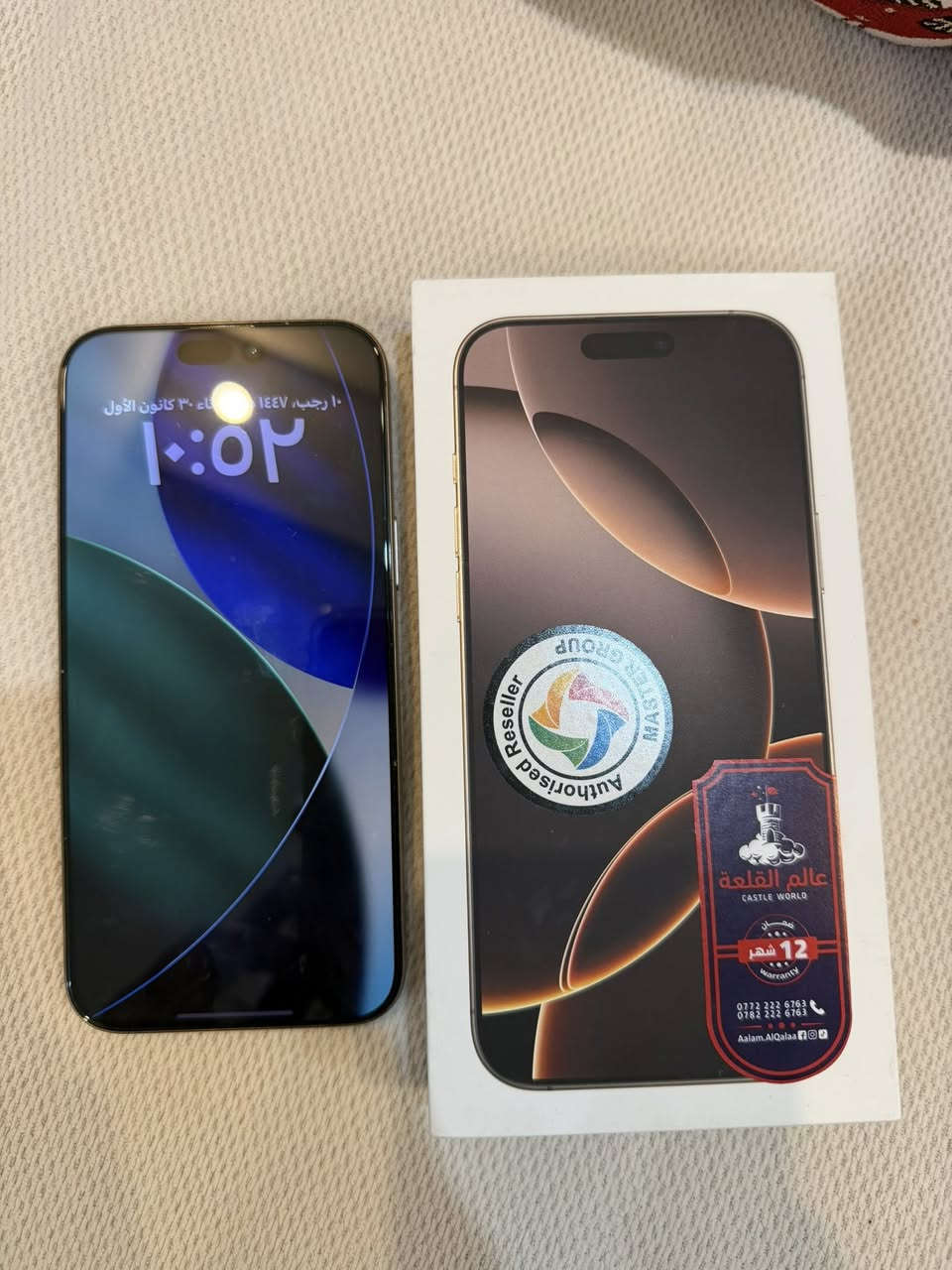 السلام عليكم
ايفون ١٦ بروماكس ذاكرة ٢٥٦
بطارية ٩٥
ماستر من عالم القلعة
السعر ١٣٤٠
مكاني بغداد حي القاهرة
***********
