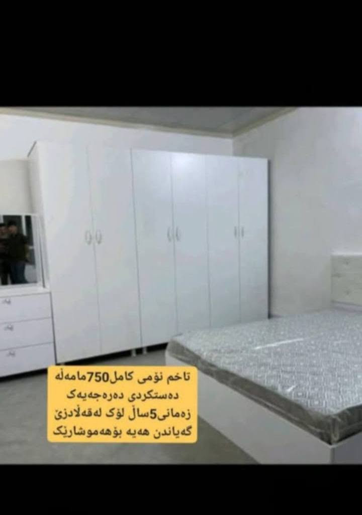 گەیاندن هەیە بۆ هەموشارێک


**إذا كنت صاحب هذا الإعلان وتريد حذفه لأي سبب، رجاءا أرسل رسالة إلى الدعم الفني**