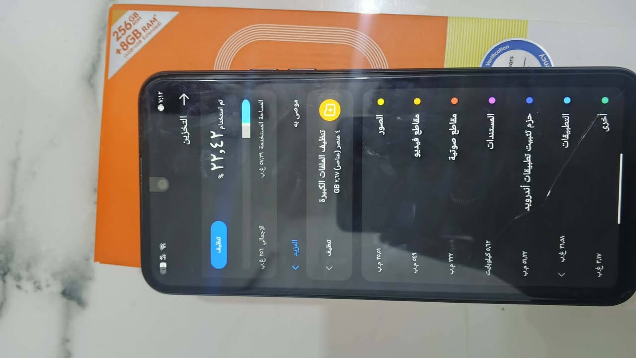 سلام عليكم عندي موبايل تكنو اريد بي مراوس بايفون مستعمل اكسر ار نضيف اكس ماكس أؤ ١١ عادي يعني عادي مبدل ضهر شاشه هذه المبايل جديد صارلي شهر من اخذته شخط مابي حته الشاحنه ما مستعمله لعنده ليقصر


**إذا كنت صاحب هذا الإعلان وتريد حذفه لأي سبب، رجاءا أرسل رسالة إلى الدعم الفني**