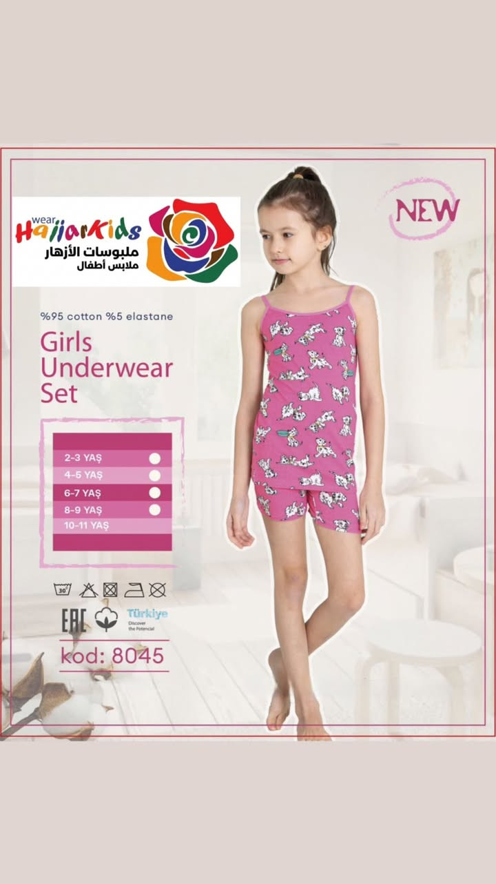 🌺ملبوسات الأزهار🌺Hajjar.Kids🌺
طقم بناتي  القياس 2-3---4-5---6-7---8-9---10-11 
قماش قطن 95% ليكرا 5%
للتواصل جملة ‏مراسلة ملبوسات الأزهار Hajjar Kids  علاء حجار عبر واتساب. https://wa.me/message/XDBX3E7NWT56N1


**إذا كنت صاحب هذا الإعلان وتريد حذفه لأي سبب، رجاءا أرسل رسالة إلى الدعم الفني**