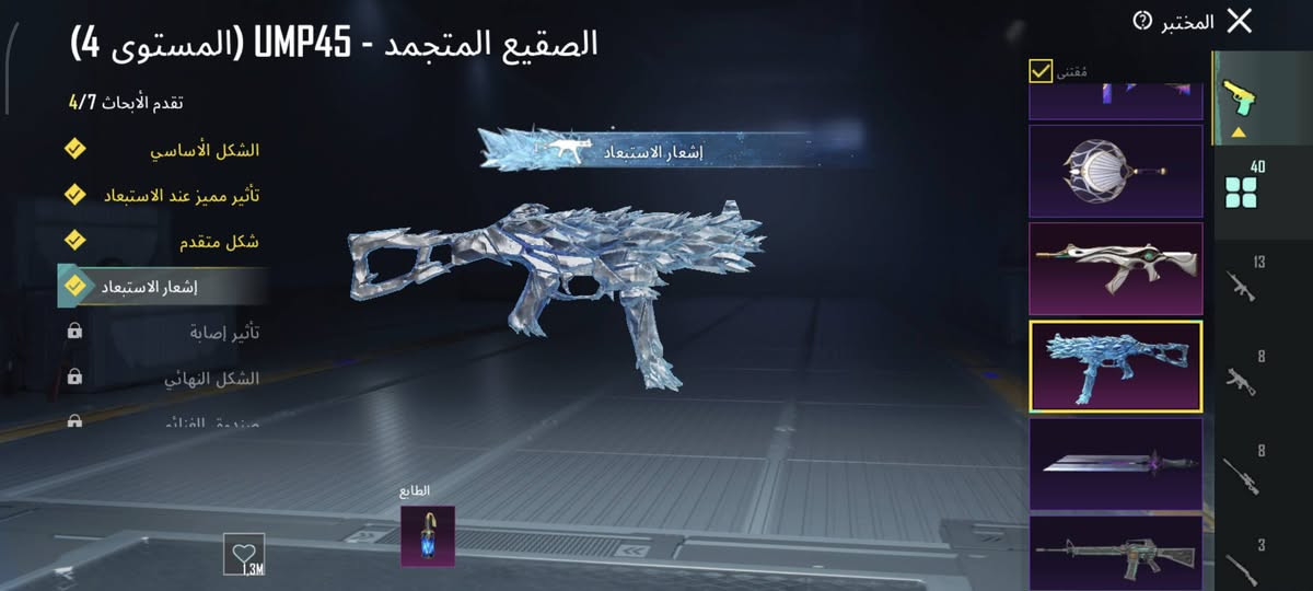 مرواس  حساب مفول اوبيع خوذه الجحيم اوبيه صندوك البي 90ام الحصان مطلعه اوحساب مفول مرواس بقوه منه اونطي فرق بسيط ميخالف اوكون بل الفلوجه اوضمان كون


**إذا كنت صاحب هذا الإعلان وتريد حذفه لأي سبب، رجاءا أرسل رسالة إلى الدعم الفني**