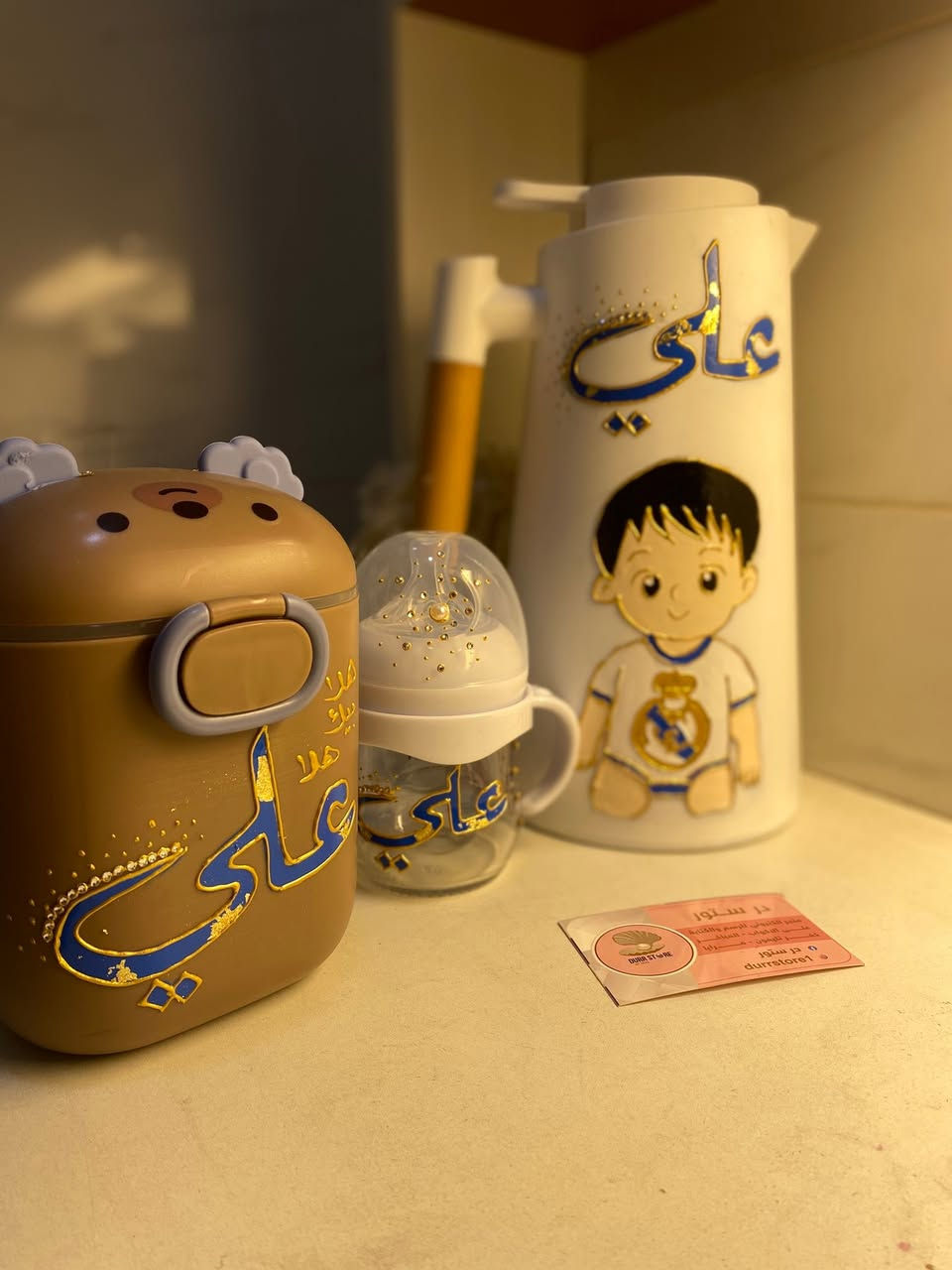 مساء الخير 🫶🏻هذا جزء بسيط من شغلي 😍
مباخر واكواب وفرج شعر ومرايا وبكج بيبي وتعليقه سياره ولوكر اكسسوارات بلاسم واللون الي تطلبوو ❤️
بأنسب الاسعار 
متوفر توصيل لجميع المناطق والمحافظات 🌹❤️


**إذا كنت صاحب هذا الإعلان وتريد حذفه لأي سبب، رجاءا أرسل رسالة إلى الدعم الفني**