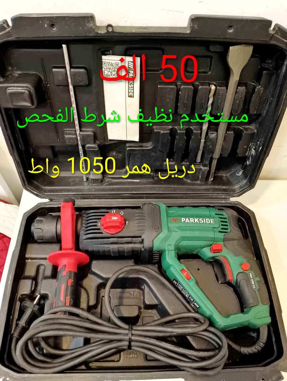 سعر مكتوب


**إذا كنت صاحب هذا الإعلان وتريد حذفه لأي سبب، رجاءا أرسل رسالة إلى الدعم الفني**
