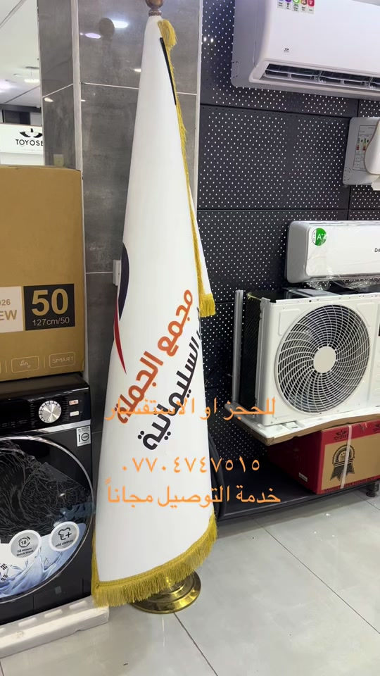 


**إذا كنت صاحب هذا الإعلان وتريد حذفه لأي سبب، رجاءا أرسل رسالة إلى الدعم الفني**