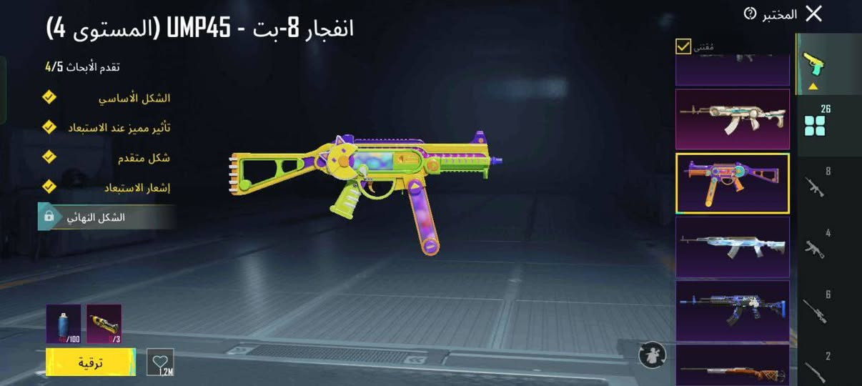 سلام عليكم حساب بوبجي مرتب مراوس بحساب تيك توك قوي كون بدون رشق
يبه تفاعل؟ رحمل والديه القفاص لايجي حساب سلم استلم أو وجه بجه مكاني البصره القرنه


**إذا كنت صاحب هذا الإعلان وتريد حذفه لأي سبب، رجاءا أرسل رسالة إلى الدعم الفني**