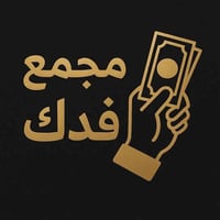 يسرناا  أن نعلن لكم عن استكمال تسليم جميع الأرباح إلى شركائنا المستثمر...