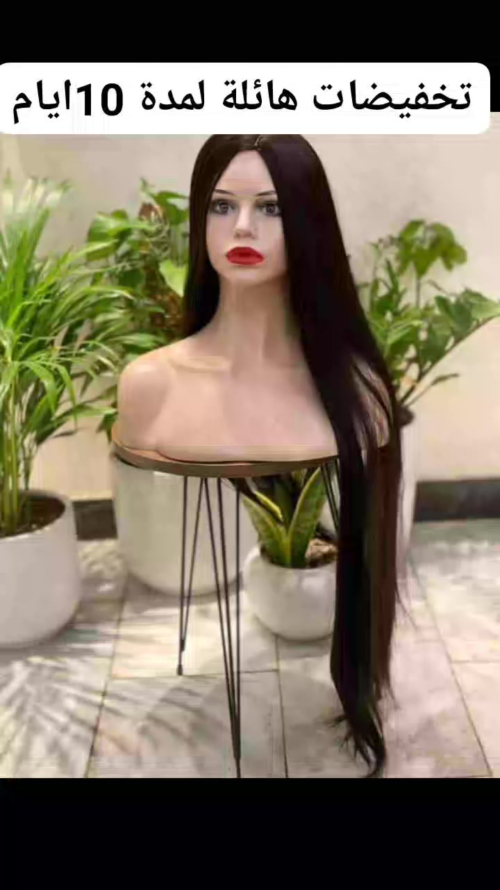 بسم الله الرحمن الرحيم 
تخفيضات تخفيضات بنات لحكوا احجزوا 
كل الباروكات الي بالمنشور سعر 33 الف 
توصيل مجاني 
الي طولها متر ومتر وربع 
والقصيرة 30 
بنات احجزا العرض فقط 10 ايام
العرض فقط على الباروكات الي بالمنشور


**إذا كنت صاحب هذا الإعلان وتريد حذفه لأي سبب، رجاءا أرسل رسالة إلى الدعم الفني**