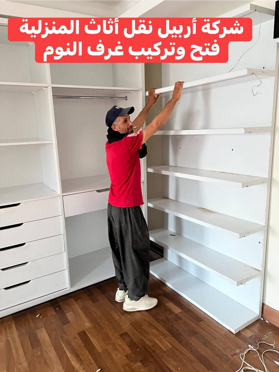 ‏تم بعون الله نقل أثاث من مجمع اتكوز ‏إلى Ganja ستي غرف نوم عدد اثنين طقم قفات ميز طعام كراسي أدوات المطبخ كل هذا في يوم واحد مع الفتح ونقل وتركيب وتغليف المواد الاستفسار اتصال على أرقام التالية ***********وتساب 
***********وتساب
***********
