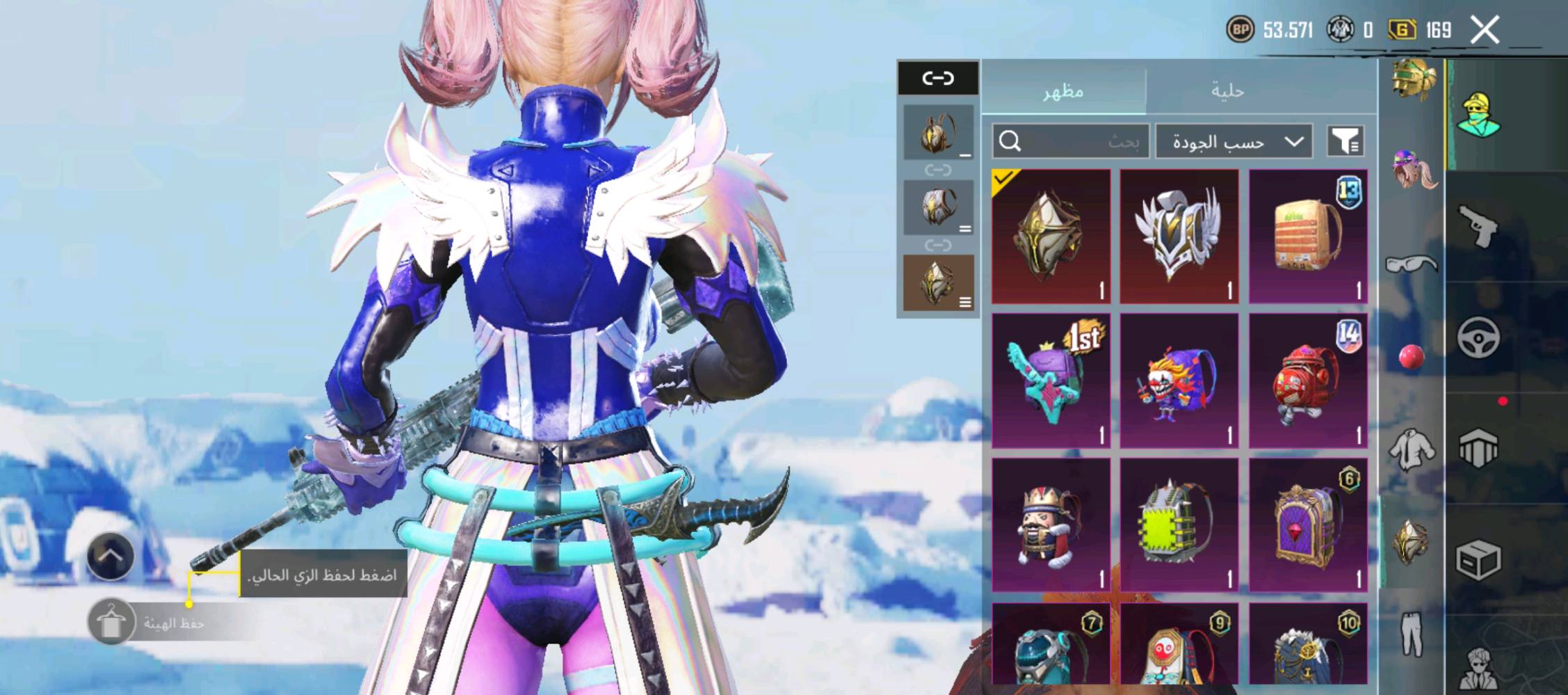 بابل
الحلة 
الحمزة الغربي