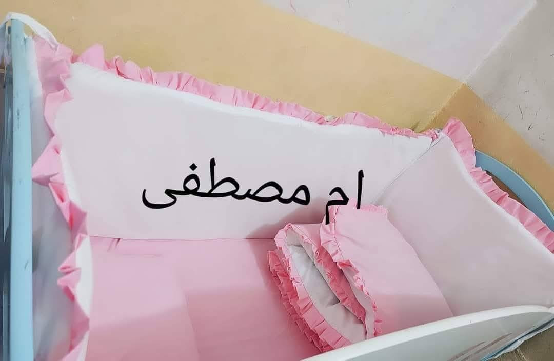 مصدات سرير  حسب الطلب
باسعار مناسبة


**إذا كنت صاحب هذا الإعلان وتريد حذفه لأي سبب، رجاءا أرسل رسالة إلى الدعم الفني**