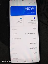 تكنو سبارك ٣٠ • النجف • للبيع