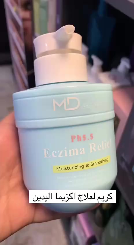 😍كريم لعلاج الاكزما اليدين 
من ماركه مارك ديزي 😎


**إذا كنت صاحب هذا الإعلان وتريد حذفه لأي سبب، رجاءا أرسل رسالة إلى الدعم الفني**