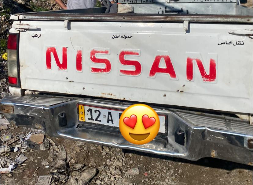 نيسان للبيع تبريد تدفئه شغال المكان الموصل ***********
