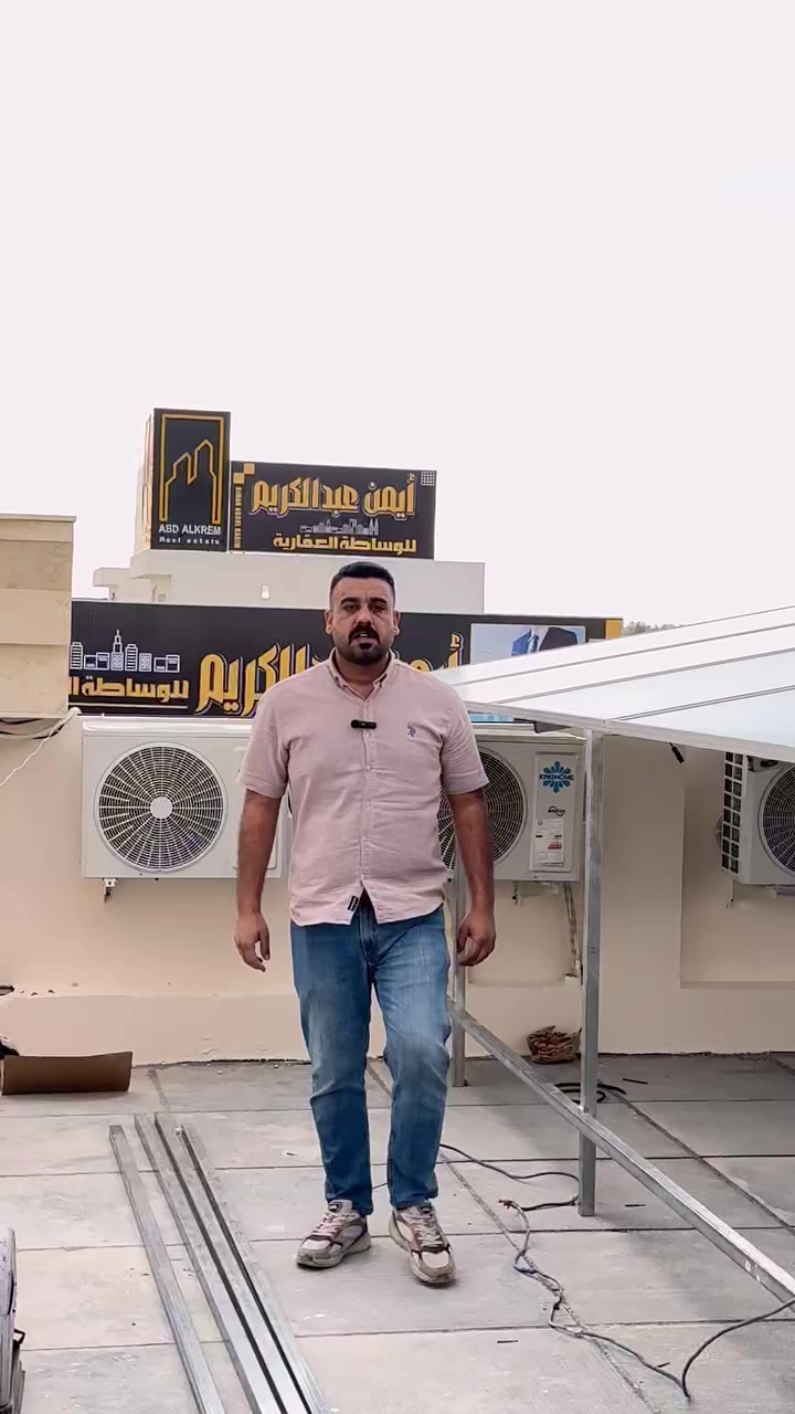 🌙 عروض شهر رمضان الكريم  🌙

🌙 المنظومة رقم (333) 🌙

🌙 منظومة طاقة شمسية 60 امبير 

📍موقع السويب  

 بطاريات ليثيوم فوسفات الحديد
خلايا REPT 
بسعة 16 كيلوواط
ضمان 5 سنوات 

 انفيرتر 6 كيلوواط عدد (3)
بنظام WI-FI
لمتابعة المنظومة عن بعد
ضمان 3 سنوات استبدال 

الواح 620W
 مقاوم للغبار 
16باسبار 
ضمان 12 سنة 

للاستفسار تواصل على الارقام :

م. سيف الدين ***********

م. نجم ***********

م. رانيا ***********

م. سؤدد ***********
 
م. يوسف *********** 

م. حمزة ***********

 او زيارة المكتب : بغداد - حي الجامعة - مجمع النهرين التجاري (الجنابي سابقا)  - مجاور جامع ملا حويش.
