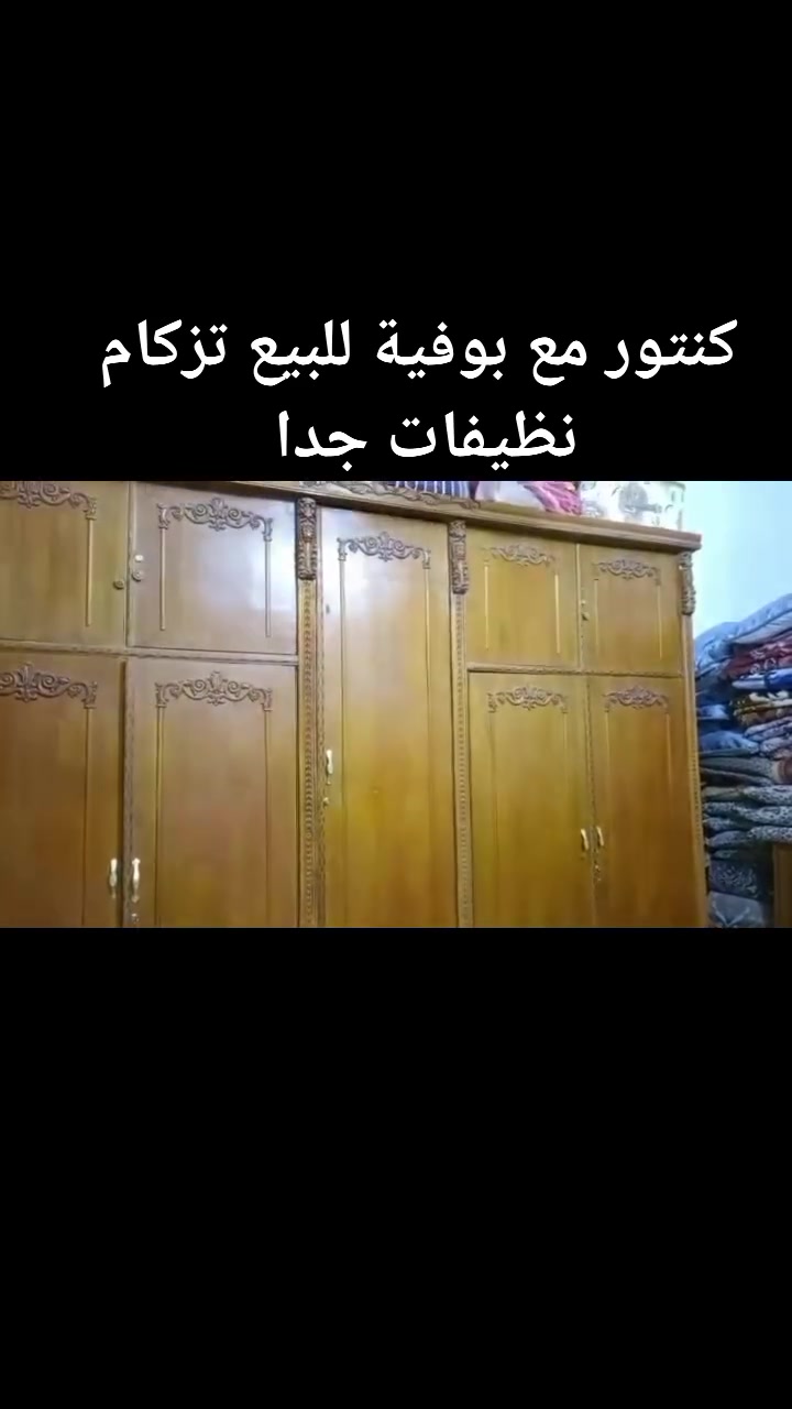 كنتور بوفية للبيع


**إذا كنت صاحب هذا الإعلان وتريد حذفه لأي سبب، رجاءا أرسل رسالة إلى الدعم الفني**