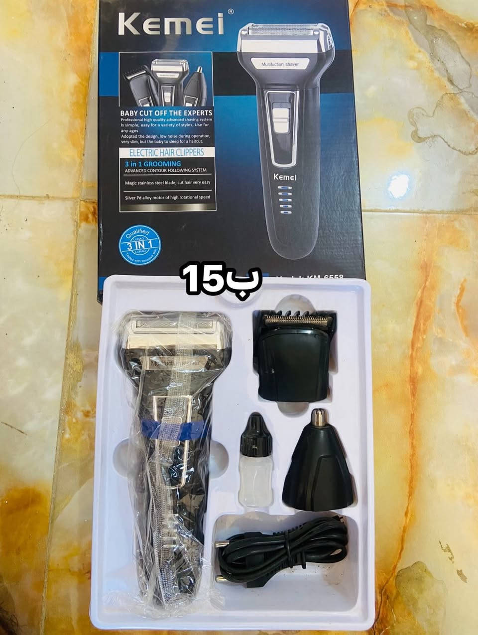 وصلت بضاعه جديده شرط تفحص بيدك يوجد توصيل 🚚 مكاني تاميم كل قطعه مذكور سعره✅✅✅📍


**إذا كنت صاحب هذا الإعلان وتريد حذفه لأي سبب، رجاءا أرسل رسالة إلى الدعم الفني**
